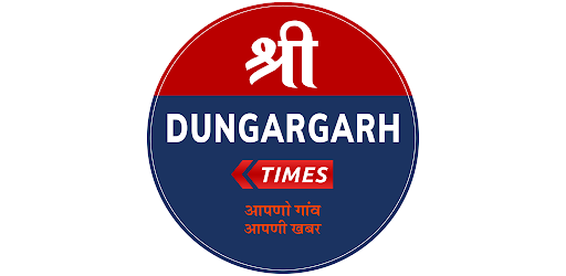 Android application Sri Dungargarh Times - श्री डू screenshort