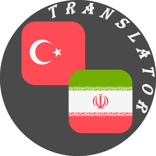 Turkish - Persian Translator 1.11 Icon