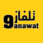 Cover Image of ดาวน์โหลด 9ANAWAT - تلفاز بت مباشر 2.0.0 APK