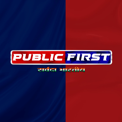 PUBLIC FIRST logo