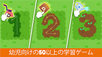 Game screenshot 子供の学習のための簡単なゲーム mod apk