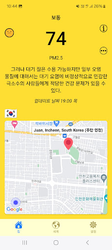 Air Quality Index - PM2.5 Screen 2