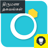 Free Tamil Matrimonial Web icon