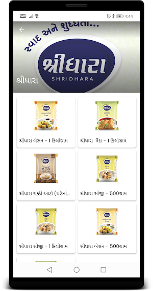 Dhara Foods screenshot 17