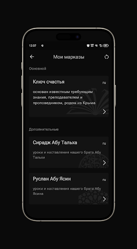ACRA Screen 3