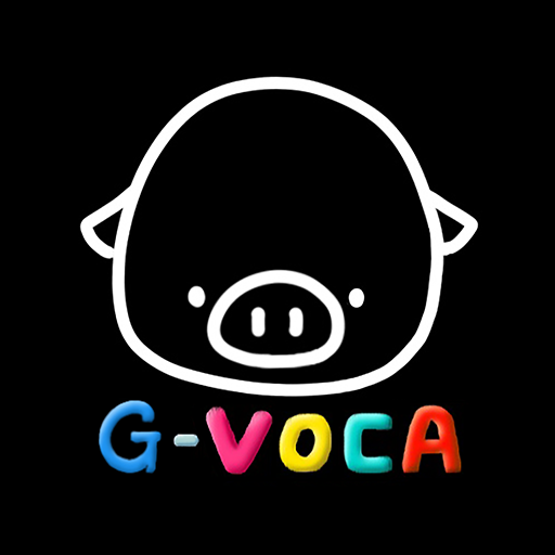 がっちゃん英単語「Gボカ」特許を取得した発音革命＆単語暗記ア logo