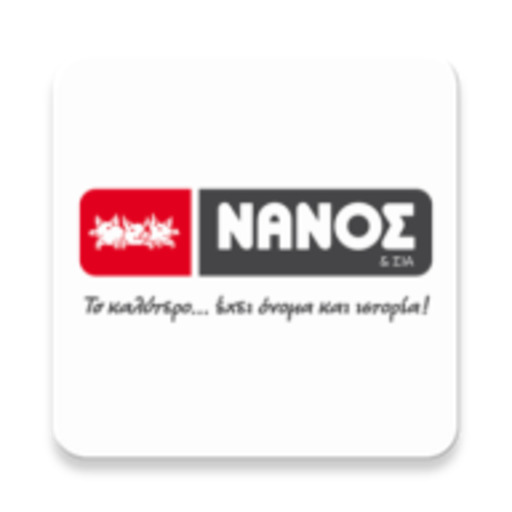 Nanos B2B logo