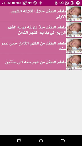 MOM AND BABY Health Care