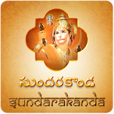 Sundarakanda icon