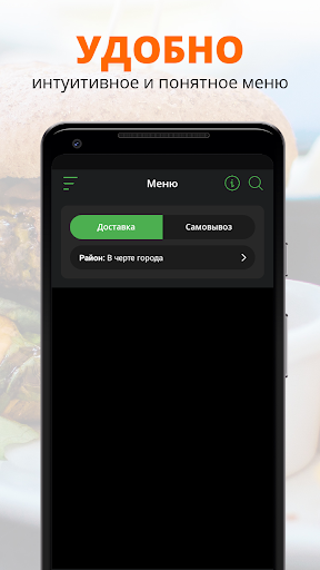 Ikudzi | Новороссийск Screen 2