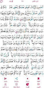 Quran Color Tajweed + mp3