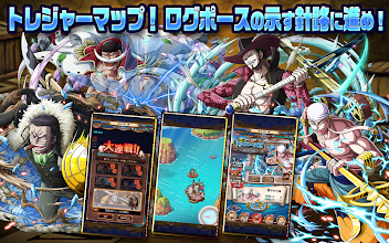 One Piece トレジャークルーズ Apps En Google Play
