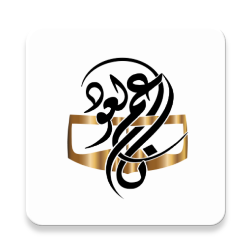 ناعم العود Header - AppWisp.com