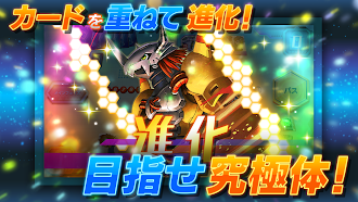 Game screenshot デジモンカードゲーム　ティーチングアプリ apk download