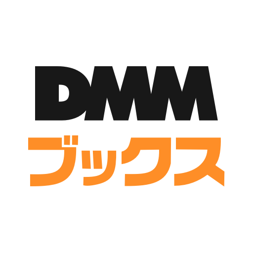 DMMブックス 電子書籍リーダー - Apps on Google Play