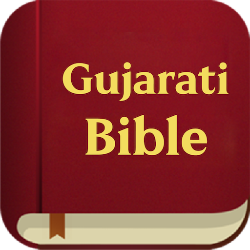 Gujarati Bible logo