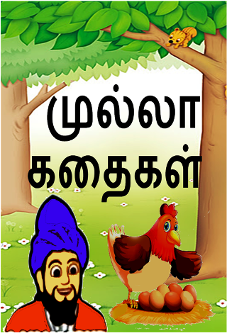Android application Mulla Stories in Tamil screenshort