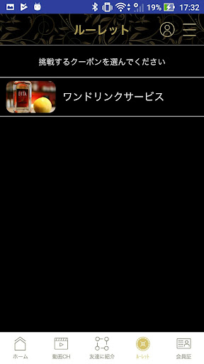 福岡 博多 住吉 ゲイバー まじかるバナナ Screen 3