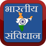 Constitution of India in Hindi icon