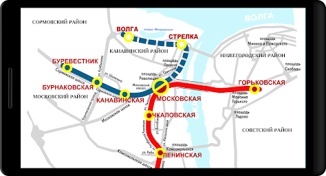 Nizhny Novgorod Subway Map