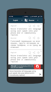Voice Translator All Language Screenshot