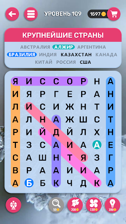 Game screenshot Мир Слова: Поиск слов apk download