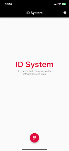 Android application ID System screenshort