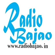 Top 12 Music & Audio Apps Like Radio Bajao - Best Alternatives