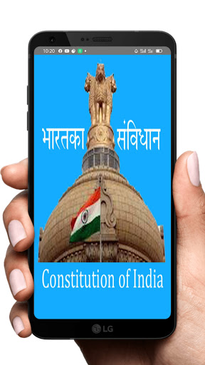 Constitution of India GK Quiz