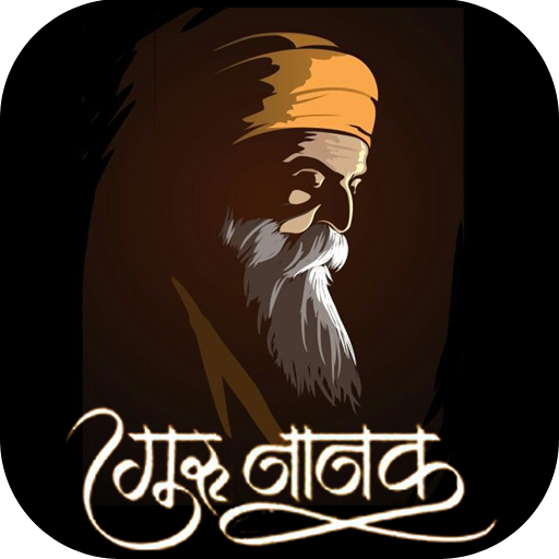 Guru Nanak Wallpaper, Waheguru logo