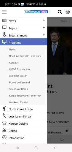 KBS WORLD Screen 3