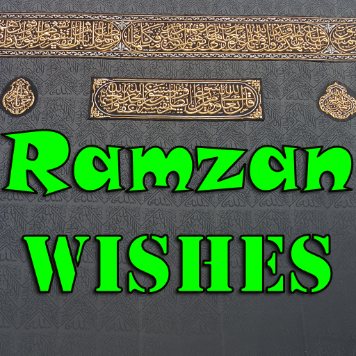 Ramzan Mubarik Wishes