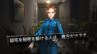 Game screenshot シークレットルーム: Escape Room apk download