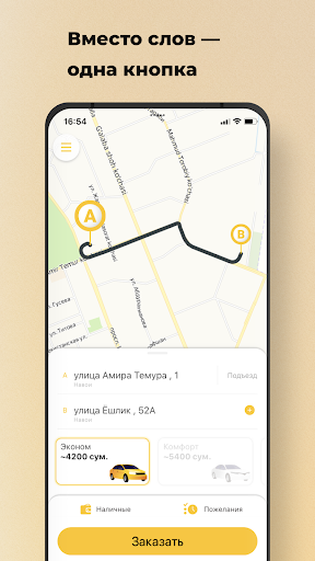 Android application Tuk Tuk Taxi screenshort