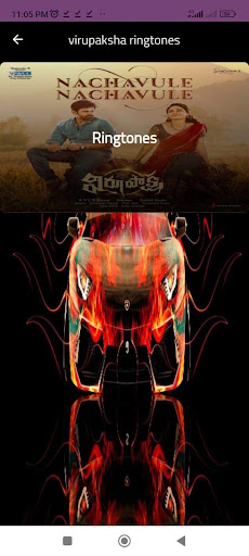 Android application virupaksha ringtones screenshort