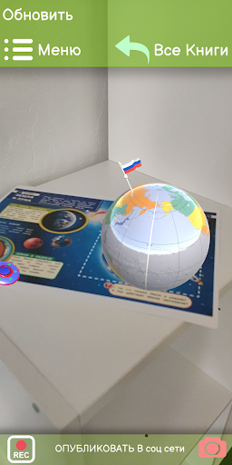 Живая книга - 4d книги