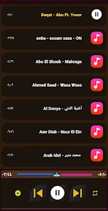 100 اغاني مصرية 2024 بدون نت