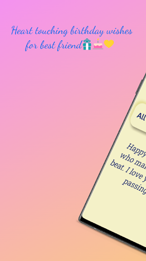 Android application Birthday Wishes for Friend screenshort