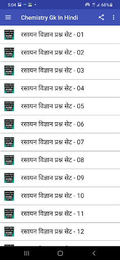 Chemistry Gk In Hindi (रसायन व Screen 3