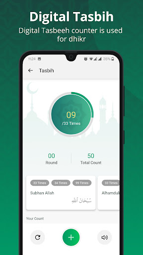 تطبيق Noor : Islamic App برو2