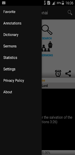 Holy Bible Screen 2