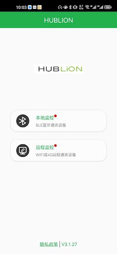 HUBLiON Screen 2