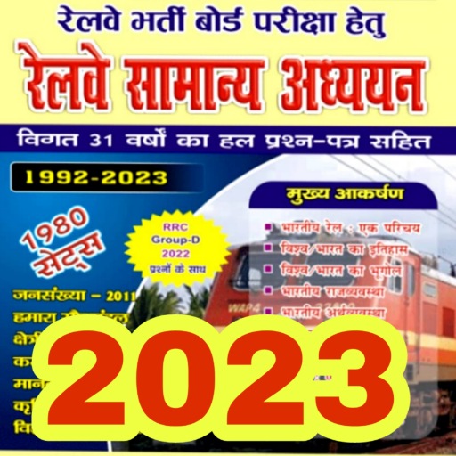 Speedy GK 2023 logo
