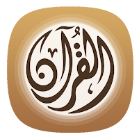 Ali Jaber MP3 Alcorão offline