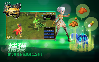 Game screenshot テイミングマスター mod apk