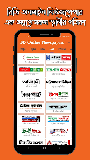 Bangladesh Online Newspapers screenshot 4