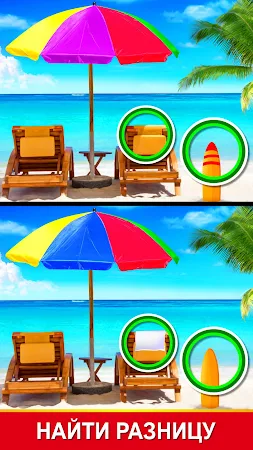 Game screenshot Найдите отличие: найдите его mod apk