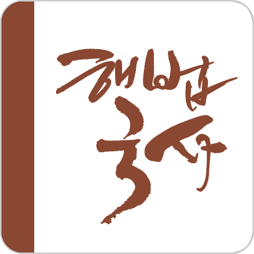 해법국사 دانلود در ویندوز