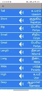 Learn English To Tamil