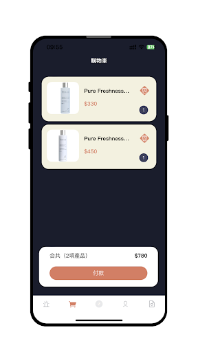 MC Beauty Screen 2